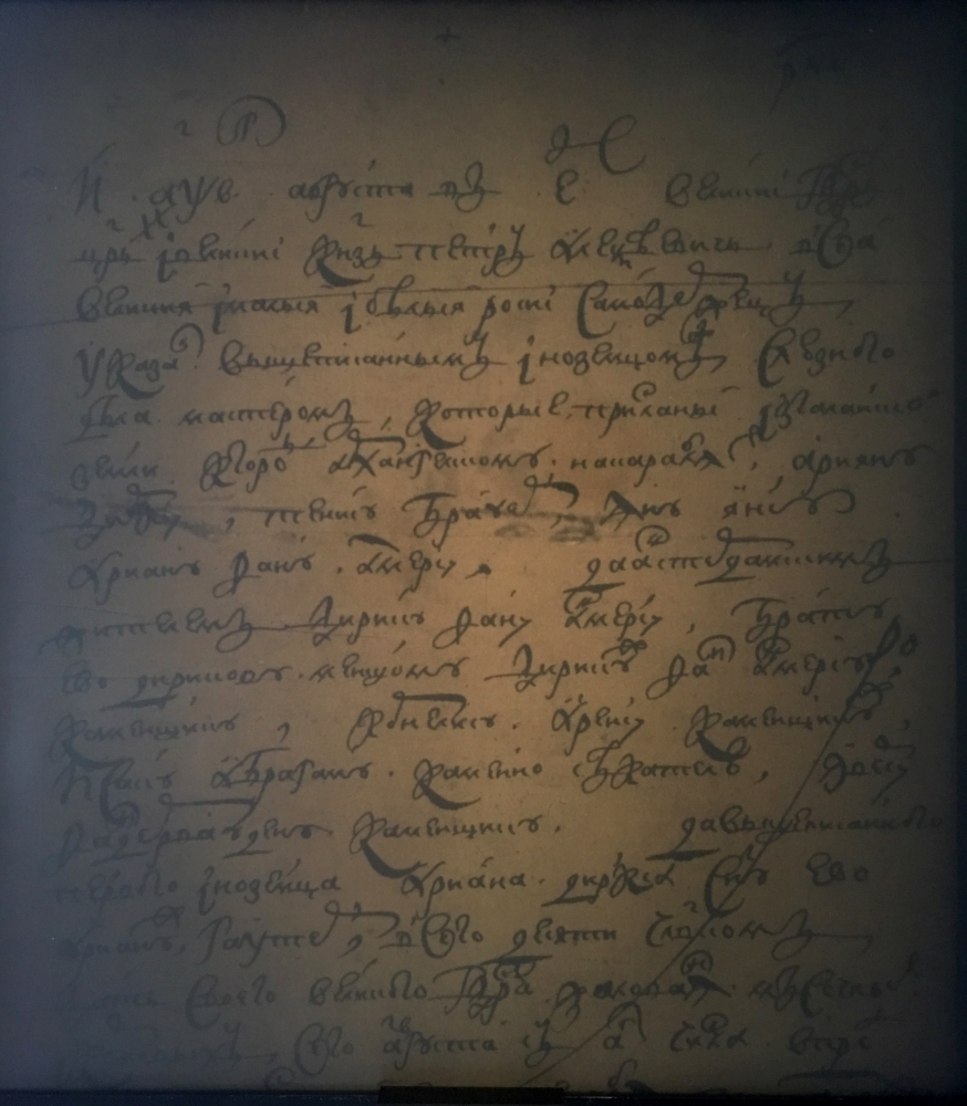 1702 г. Указ Петра от 5 августа о посылке голландцев на Вышний Волочёк